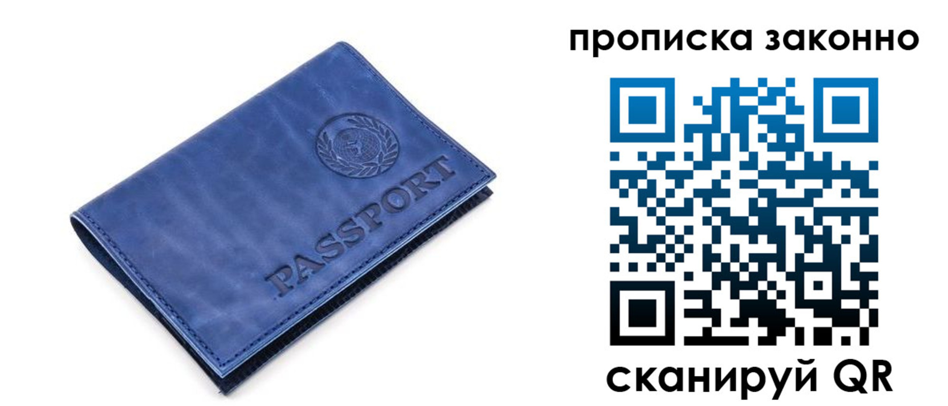прописка иностранных граждан в Южноуральске