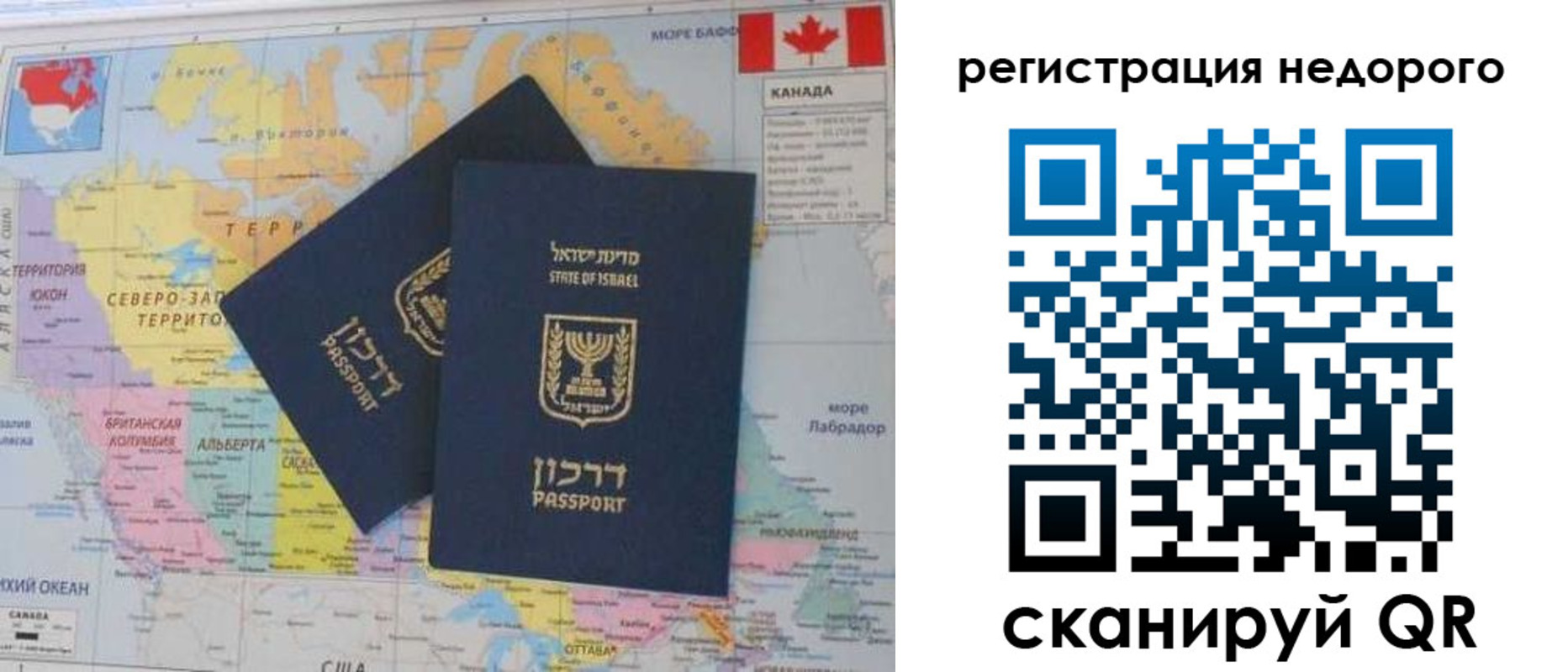 временная регистрация госуслуги в Южноуральске
