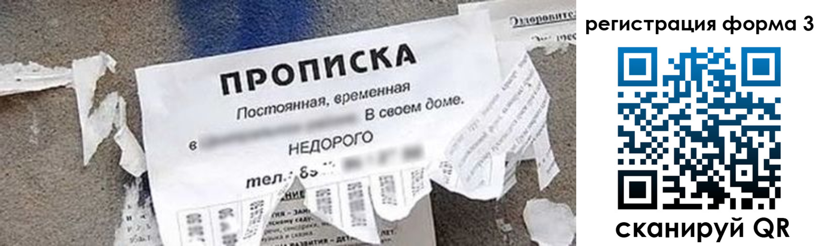 регистрация для школы в Южноуральске